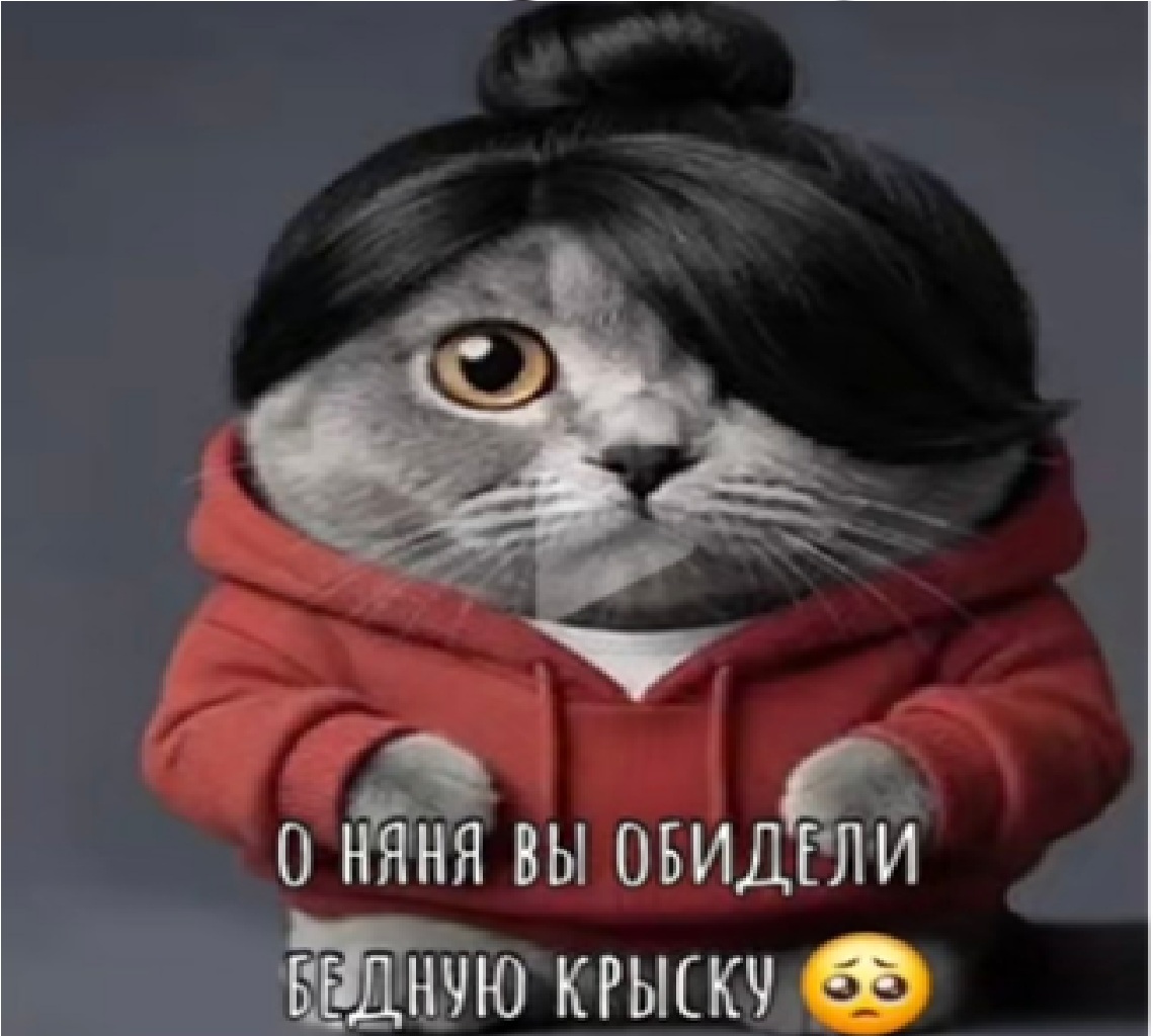 maya memasik